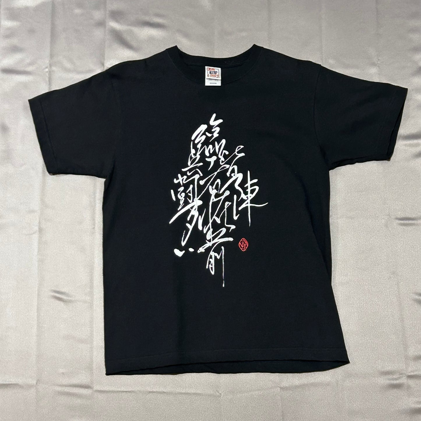 T-shirt Kuji