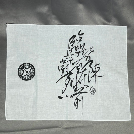 Ninja family crest towel